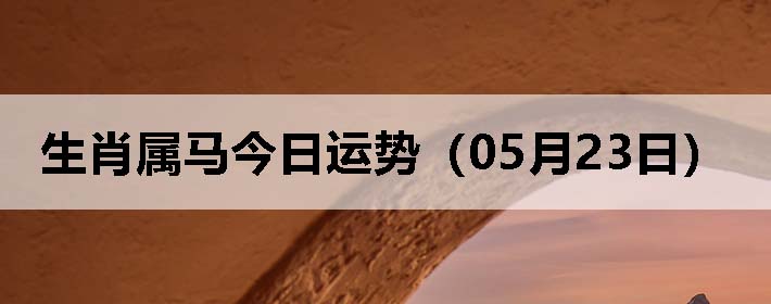 Фƣ0523գ