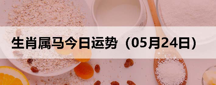 Фƣ0524գ