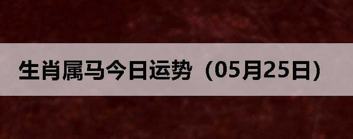 Фƣ0525գ