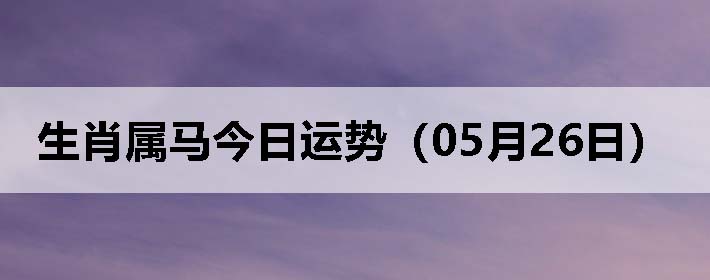 Фƣ0526գ