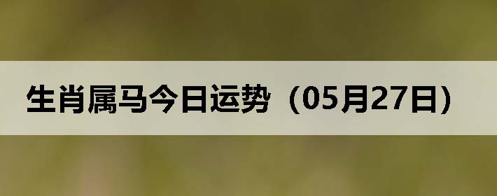 Фƣ0527գ