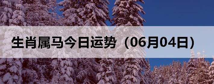 Фƣ0604գ