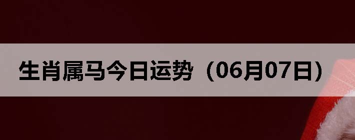 Фƣ0607գ