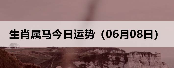 Фƣ0608գ