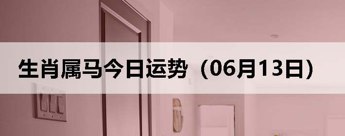 Фƣ0613գ