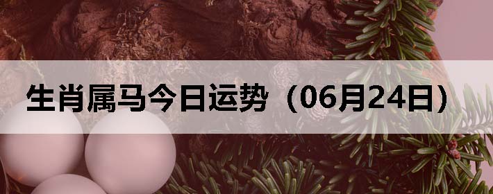 Фƣ0624գ