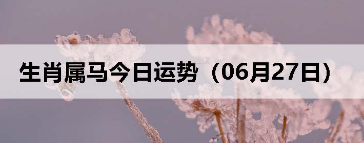 Фƣ0627գ