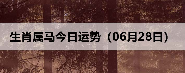Фƣ0628գ