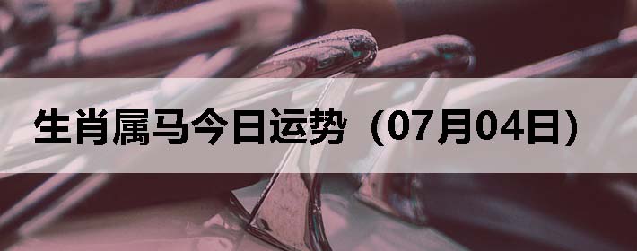 Фƣ0704գ