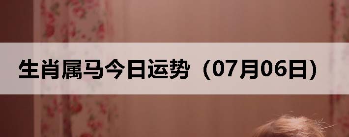 Фƣ0706գ