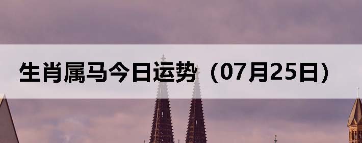 Фƣ0725գ