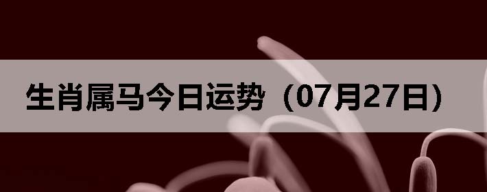 Фƣ0727գ