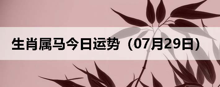 Фƣ0729գ