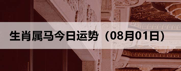 Фƣ0801գ