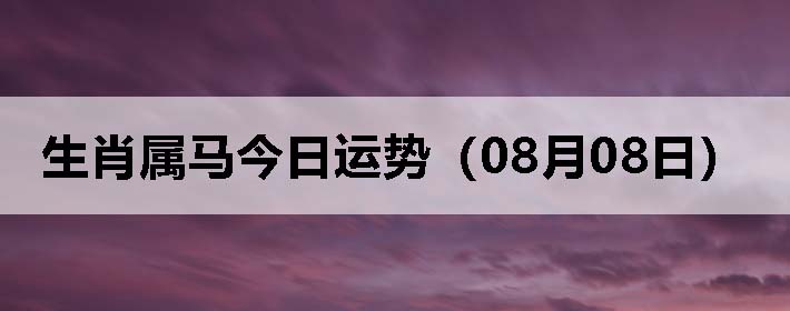 Фƣ0808գ