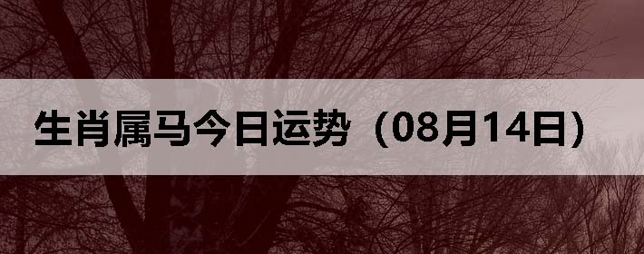 Фƣ0814գ