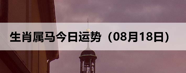 Фƣ0818գ