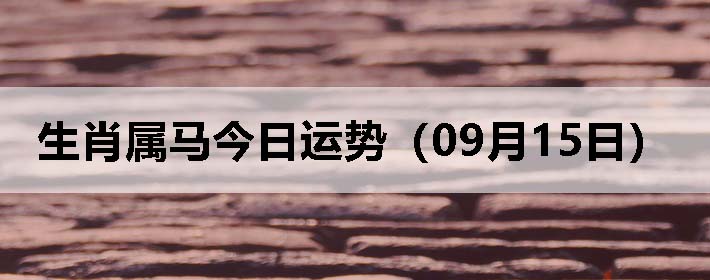 Фƣ0915գ