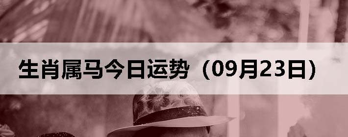 Фƣ0923գ