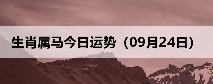 Фƣ0924գ