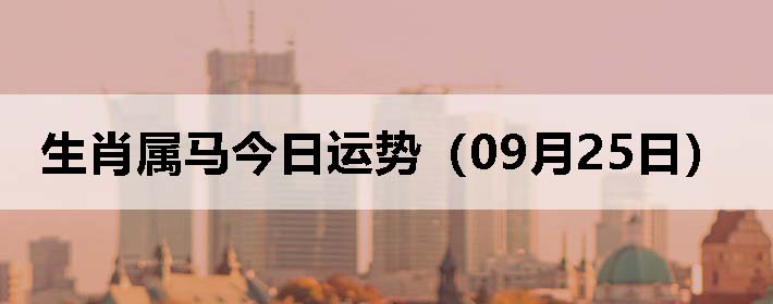 Фƣ0925գ