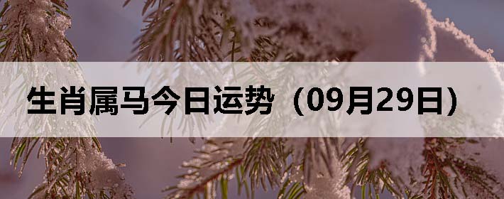 Фƣ0929գ