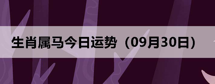 Фƣ0930գ