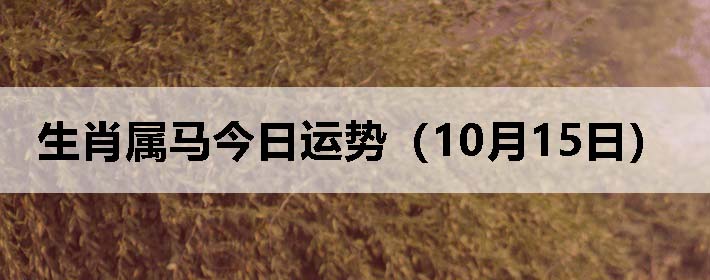 Фƣ1015գ