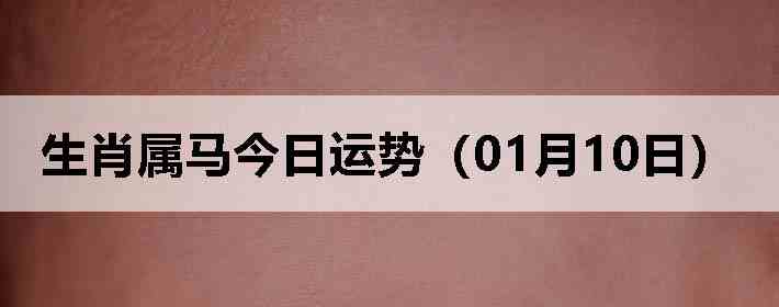 ��Ф�����������ƣ�01��10�գ�