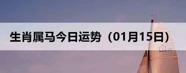 ��Ф�����������ƣ�01��15�գ�