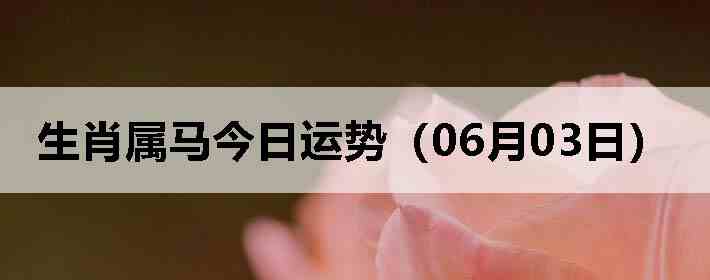 ��Ф�����������ƣ�06��03�գ�