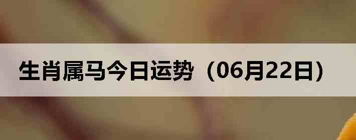 ��Ф�����������ƣ�06��22�գ�