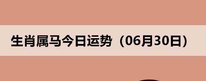 ��Ф�����������ƣ�06��30�գ�
