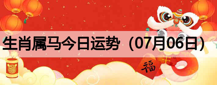 ��Ф�����������ƣ�07��06�գ�