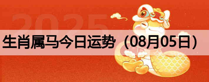 ��Ф�����������ƣ�08��05�գ�