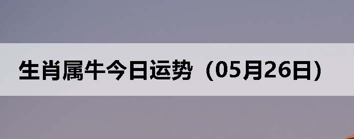 Фţƣ0526գ