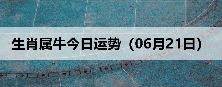 Фţƣ0621գ