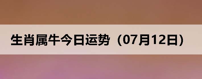Фţƣ0712գ