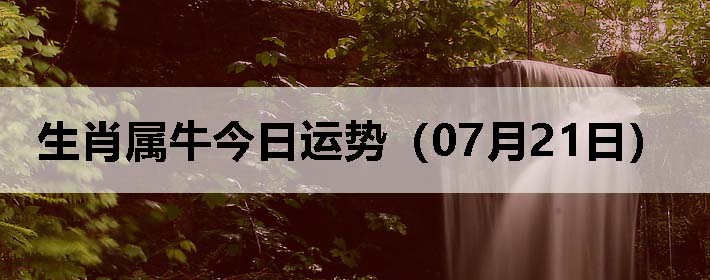 Фţƣ0721գ