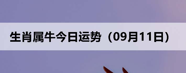 Фţƣ0911գ