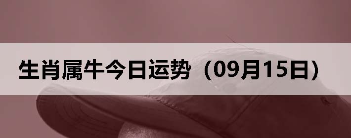 Фţƣ0915գ
