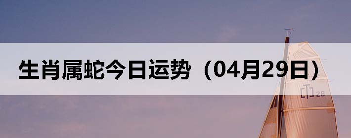 Ф߽ƣ0429գ