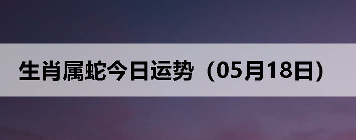 Ф߽ƣ0518գ