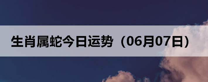 Ф߽ƣ0607գ