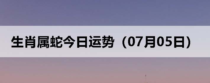 Ф߽ƣ0705գ