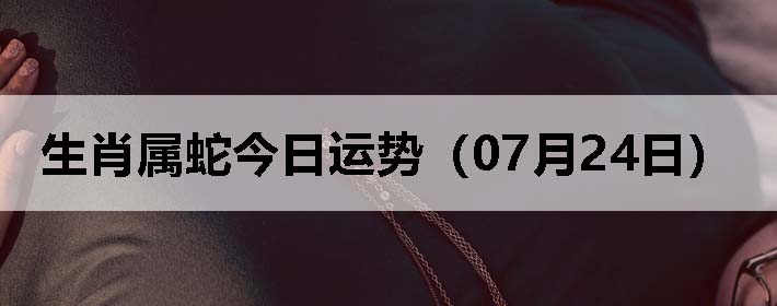 Ф߽ƣ0724գ