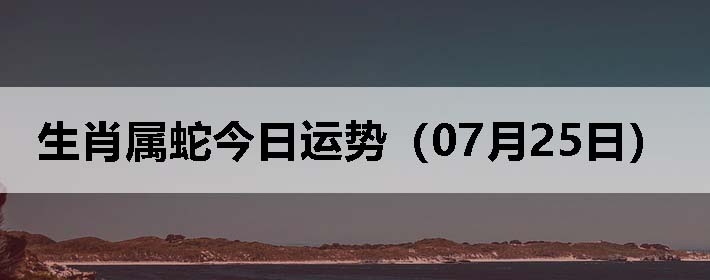 Ф߽ƣ0725գ