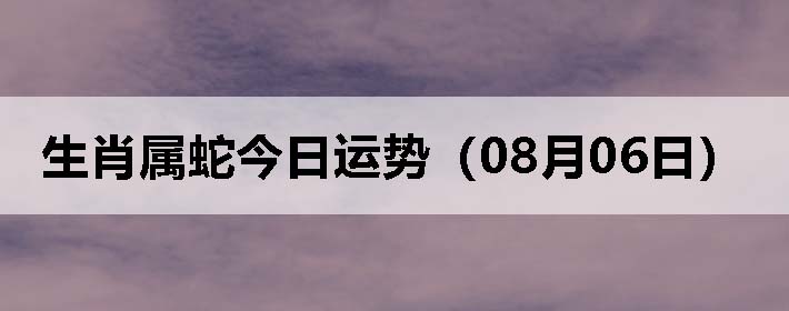 Ф߽ƣ0806գ