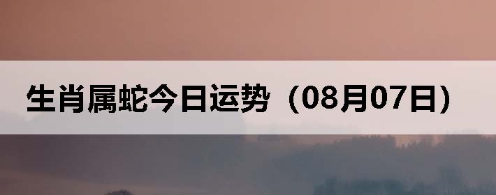 Ф߽ƣ0807գ