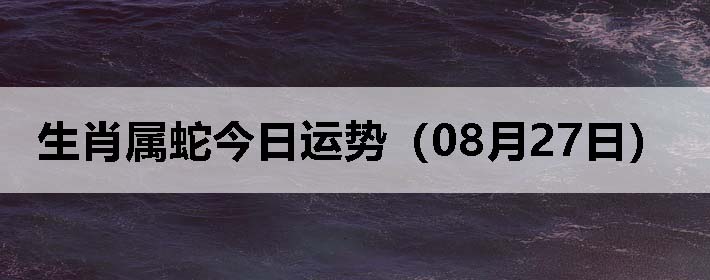Ф߽ƣ0827գ